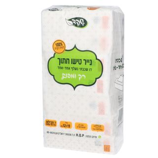 נייר טואלט חתוך שבת (7 חבילות )