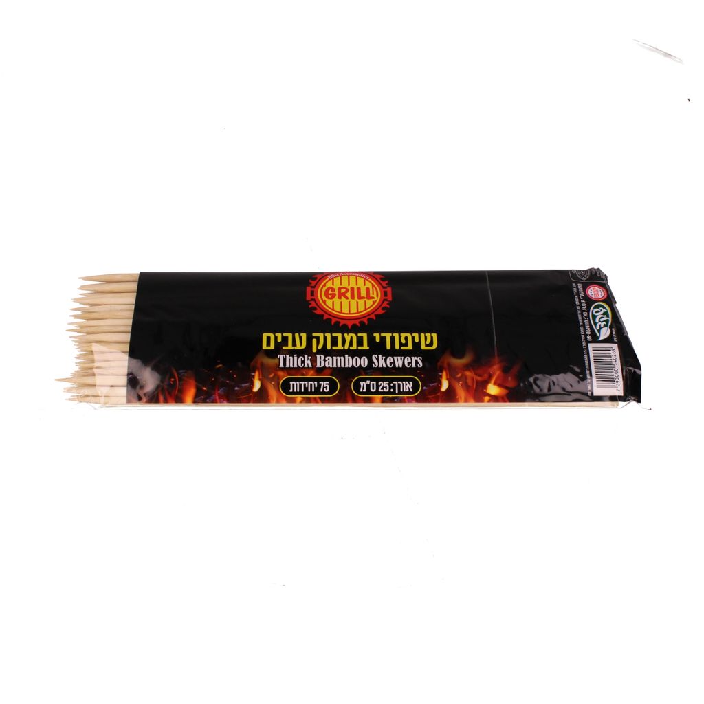שיפודים 4 מ"מ 25 ס"מ 75 יח