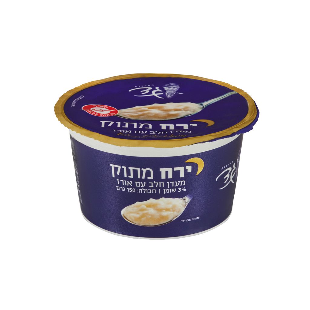 ירח מתוק 150גר מחלבו