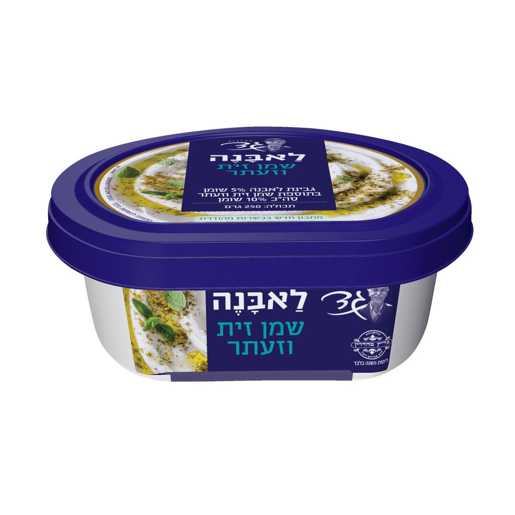 לאבנה בשמן זית וזעתר
