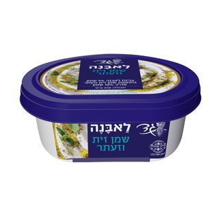 לאבנה בשמן זית וזעתר 5%
