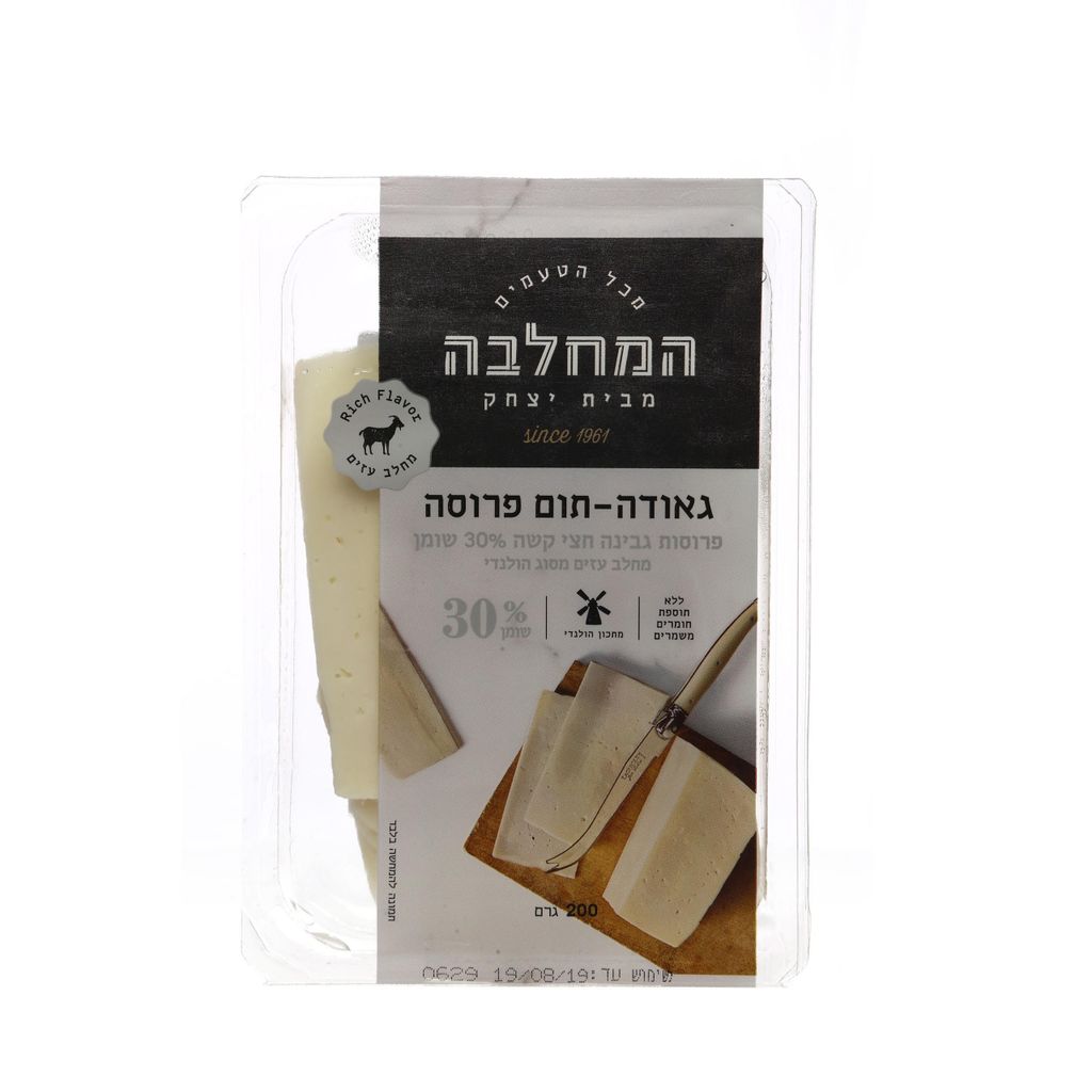 גאודה-תום פרוסה 200 גרם