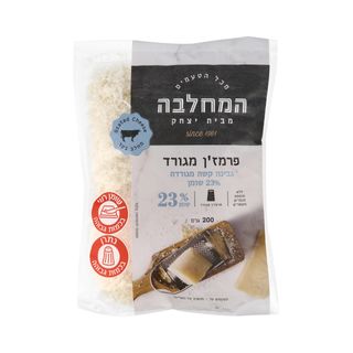 גבינת פרמז'ן מגורד 200 גרם