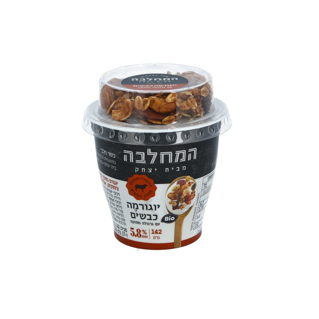 המחלבה יוגורמה כבשים עם גרנולה מתוקה 5.8% 142 ג