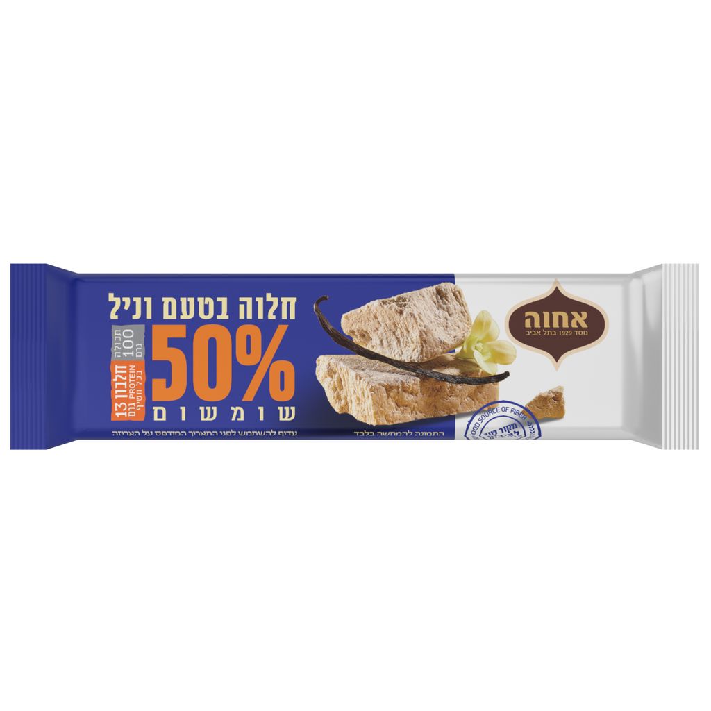 חלווה אחווה וניל 100 גרם
