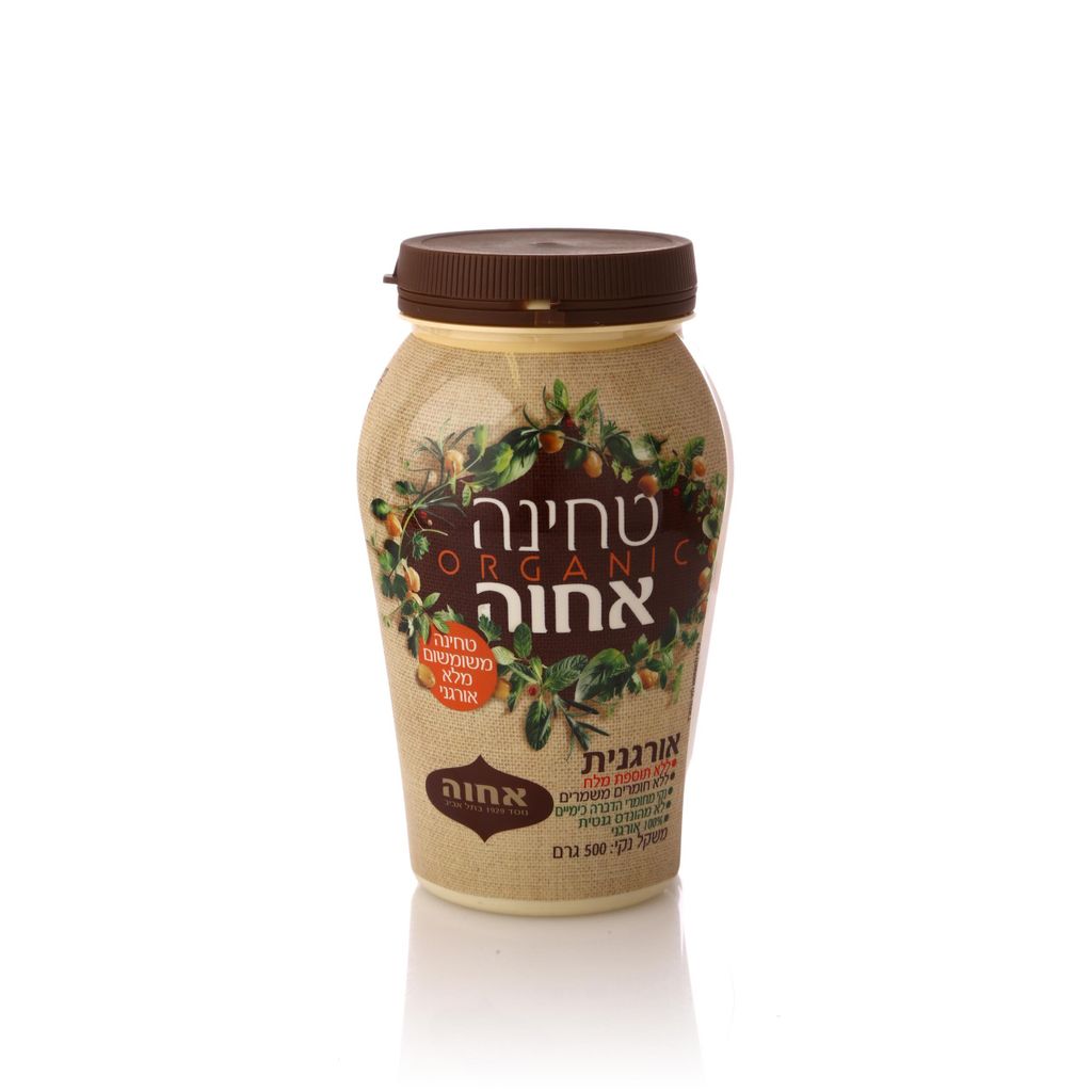 טחינה אורגנית משומשום מלא 500 גרם
