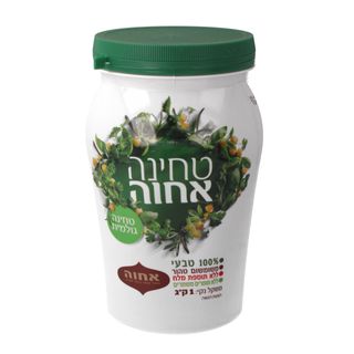 טחינה גולמית אחוה 1 קג אחדות בעמ