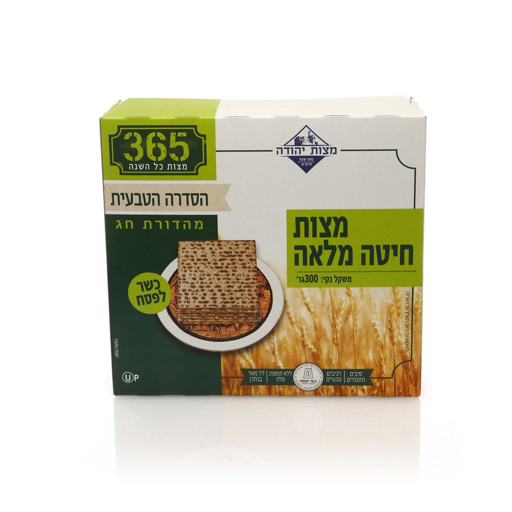 מצות יהודה קמח מלא 300 גר'