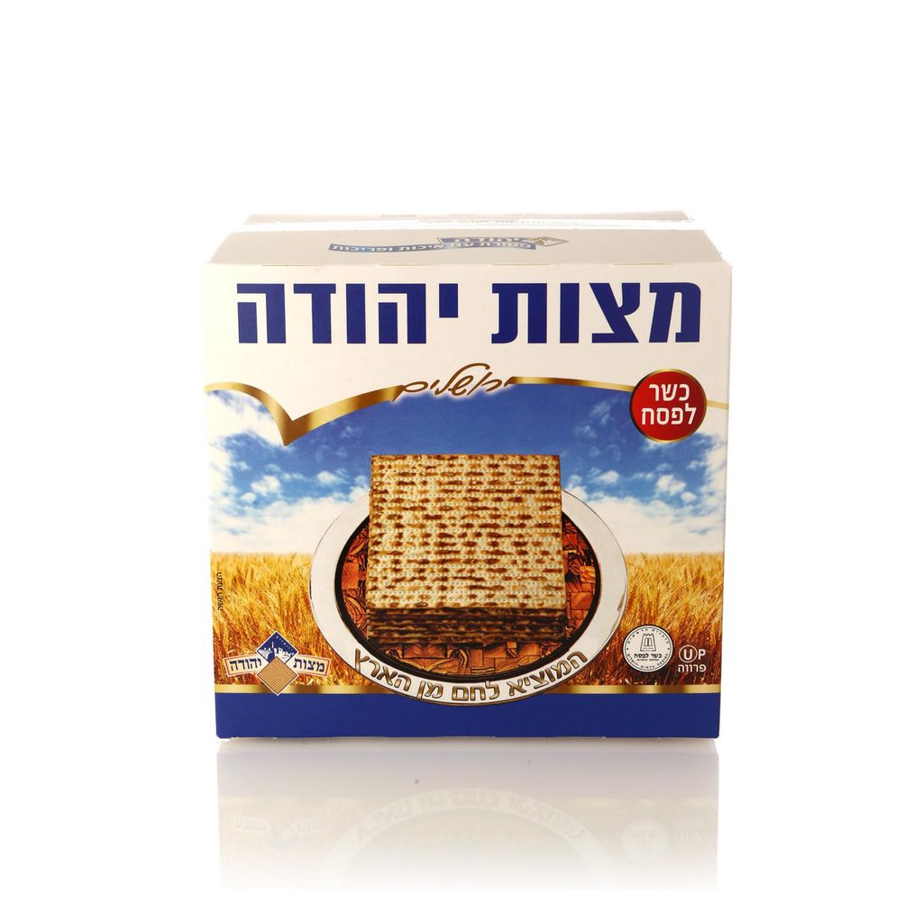 מצה יהודה 1 ק"ג לפסח