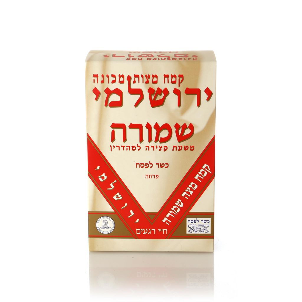 קמח מצה שמורה 500 גרם