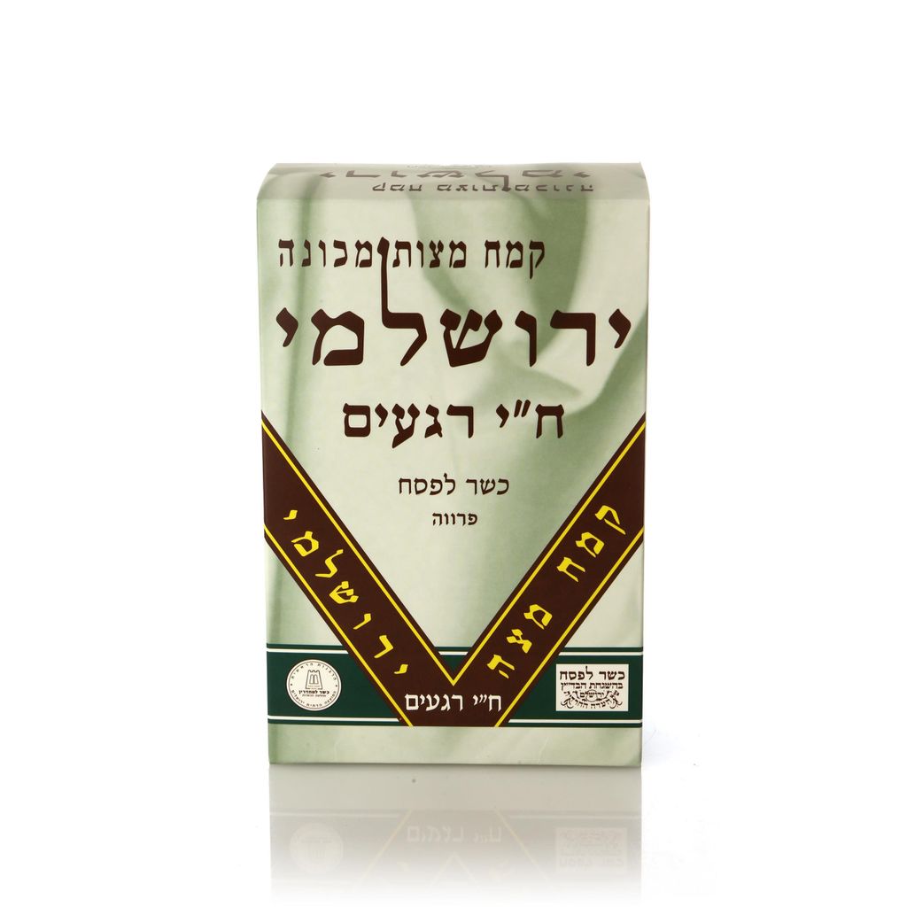 קמח מצה 500 ירושלמי