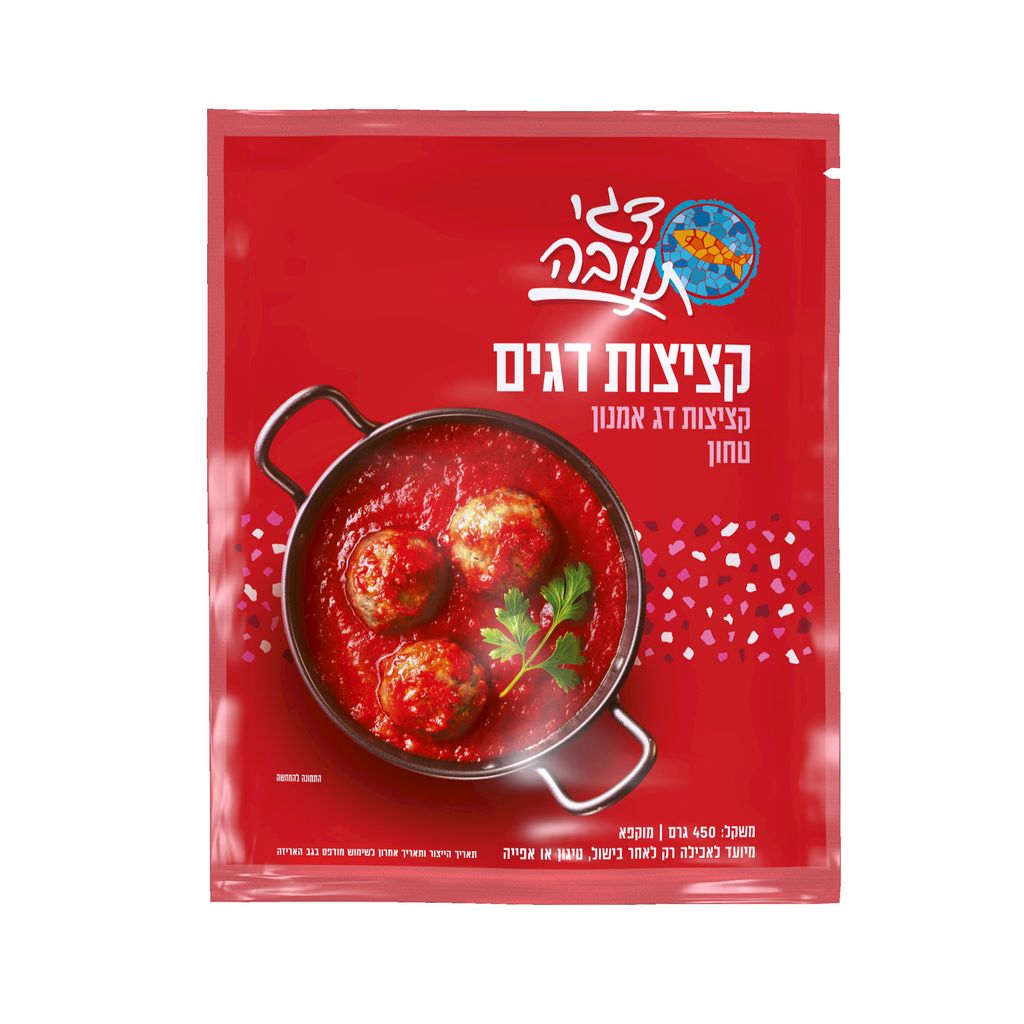 קציצות דג אמנון מוקפ