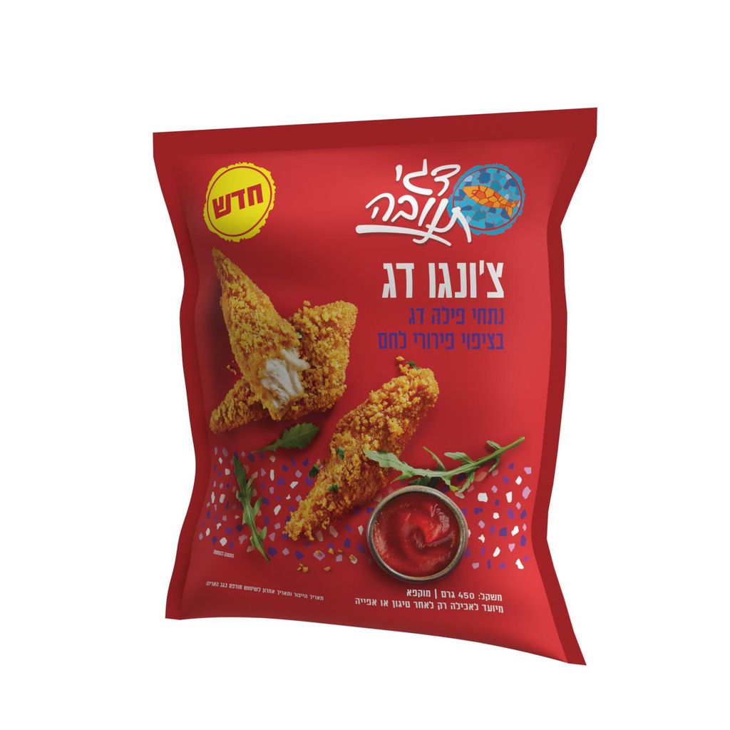 צונגו דג - נתחי פילה