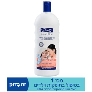 קמיל בלו אל סבון מועשר בלחות-FLORAL - ליטר 1