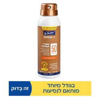 אולטרסול ספריי תחליבי SPF50 מבוגר 100 מל