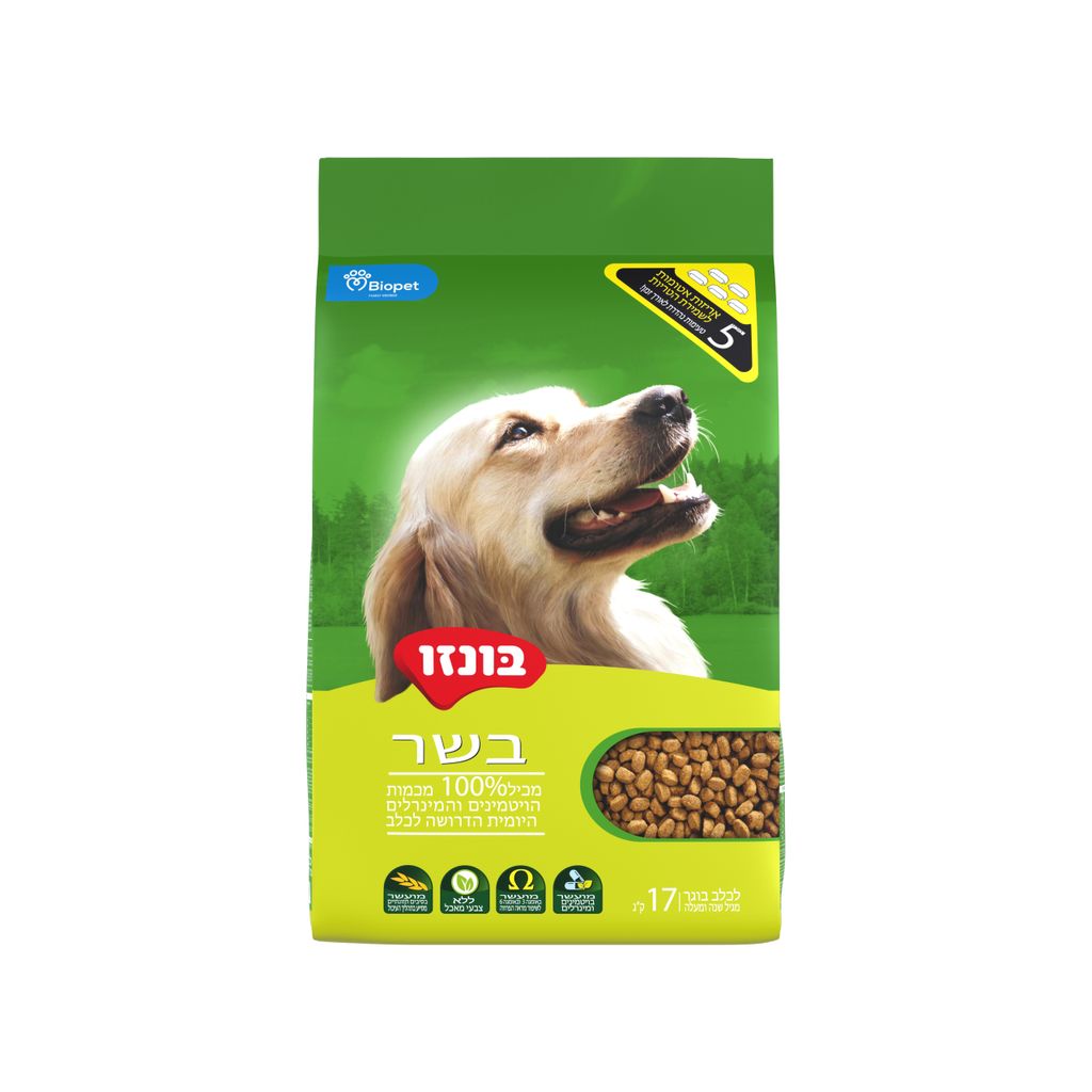 בונזו בשר 17 ק"ג מחולק