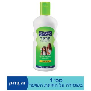 סרקל שמפו 500 גרם