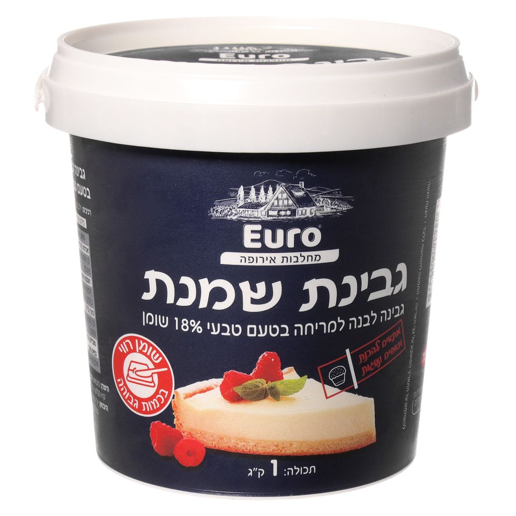גבינת שמנת 1 ק"ג 18%