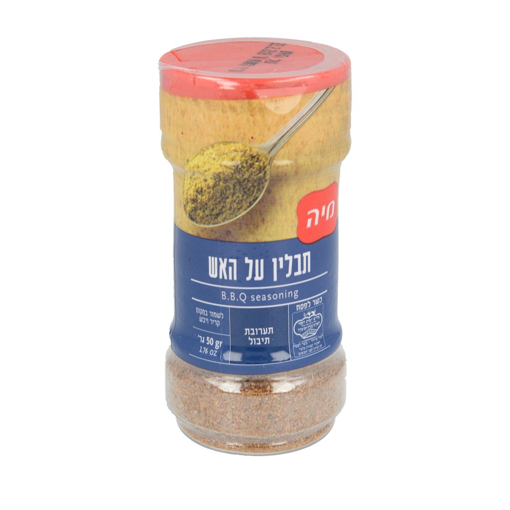 תבלין על האש 50 גרם צנצנת