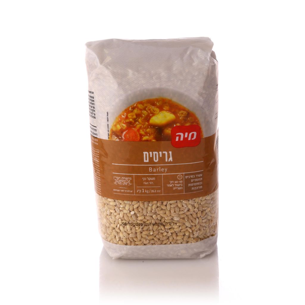 גריסים יבש מיה 1 ק"ג