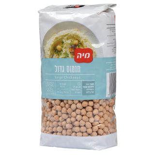 חומוס לבן גדול מיה 1 ק"ג