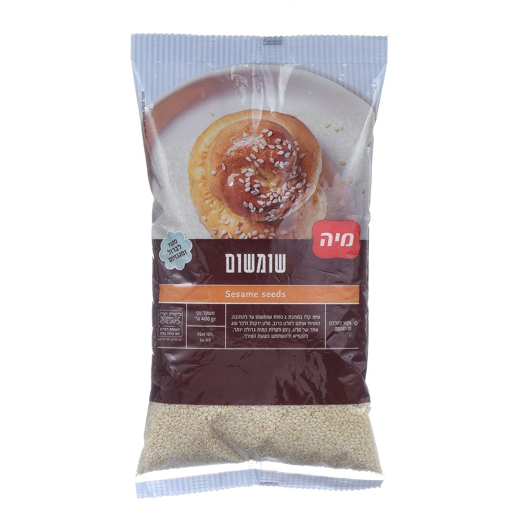 שומשום 400 גר' מיה