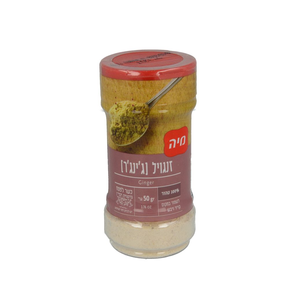 תבלין זנגויל 50 גר' מיה