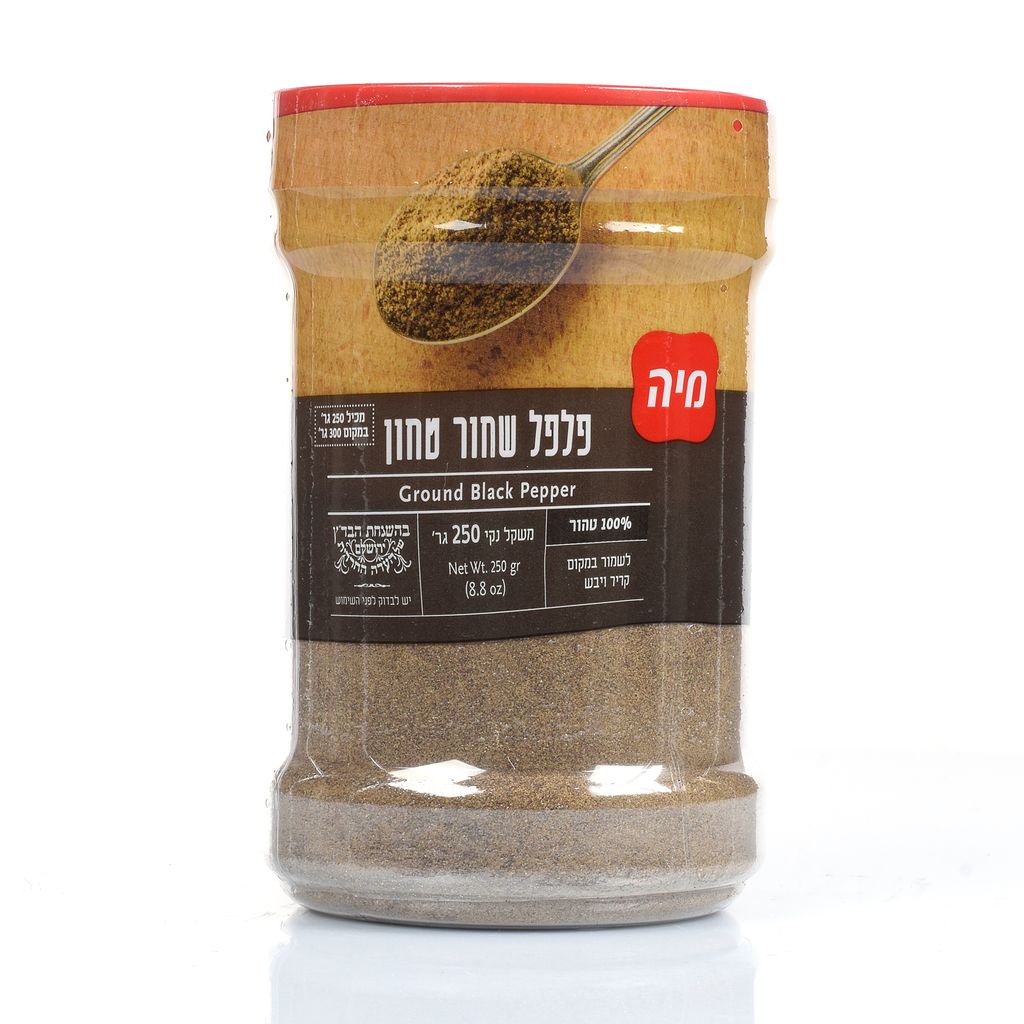 תבלין פלפל שחור 250 גר' מיה
