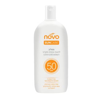 תחליב הגנה מהשמש 50