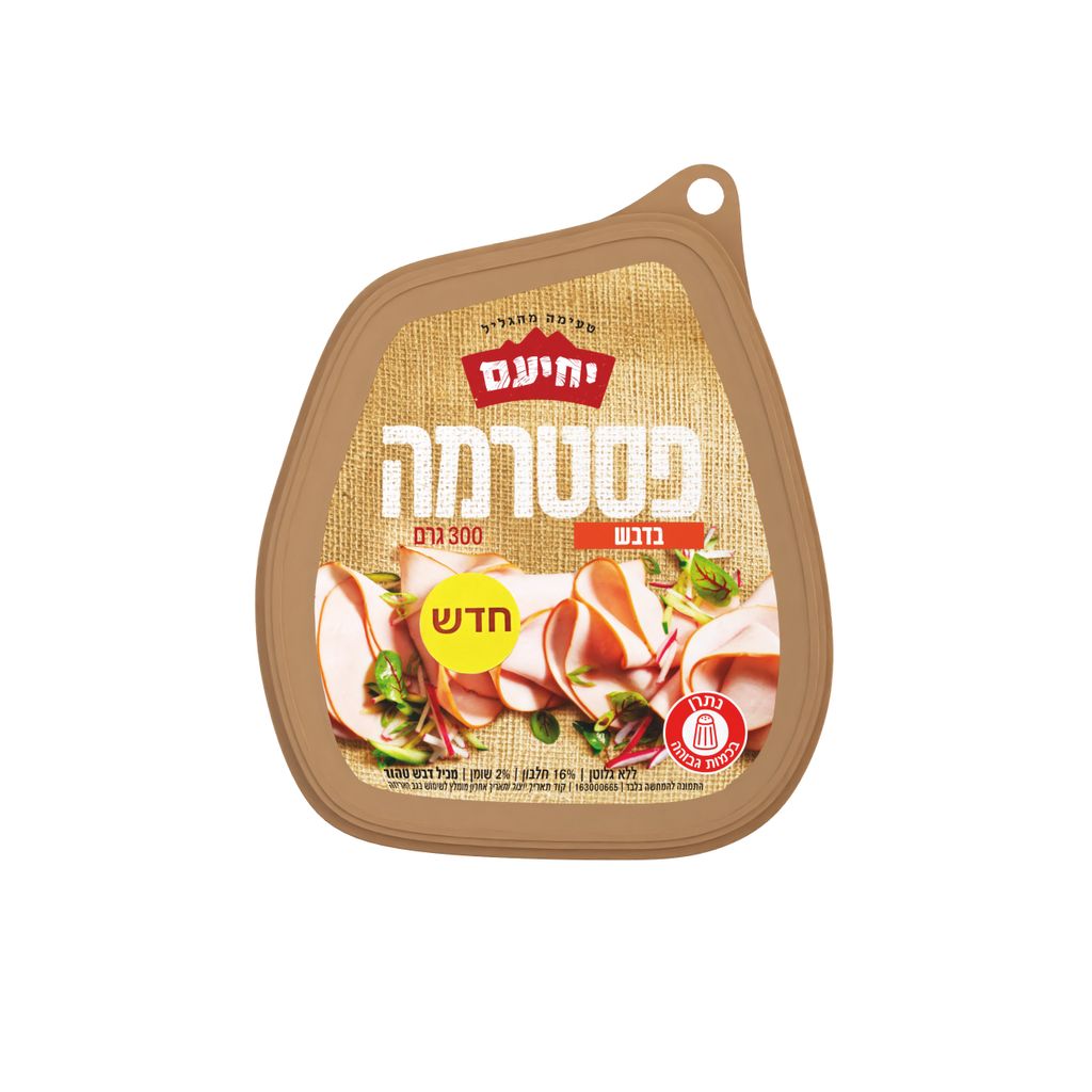 פסטרמה עוף בדבש 300גר