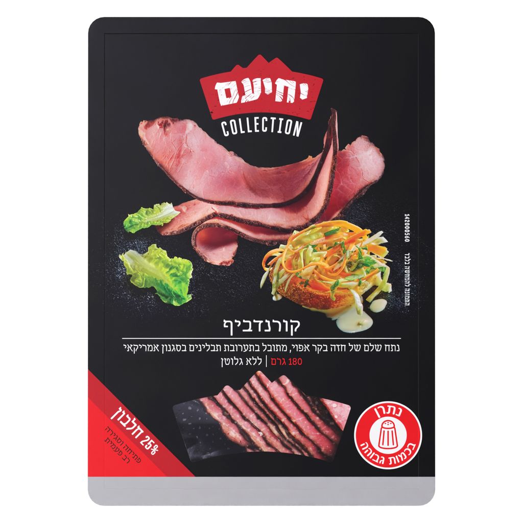 נקניק קורנדביף 180 ג