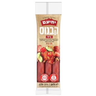 קבנוס צ'ילי חריף