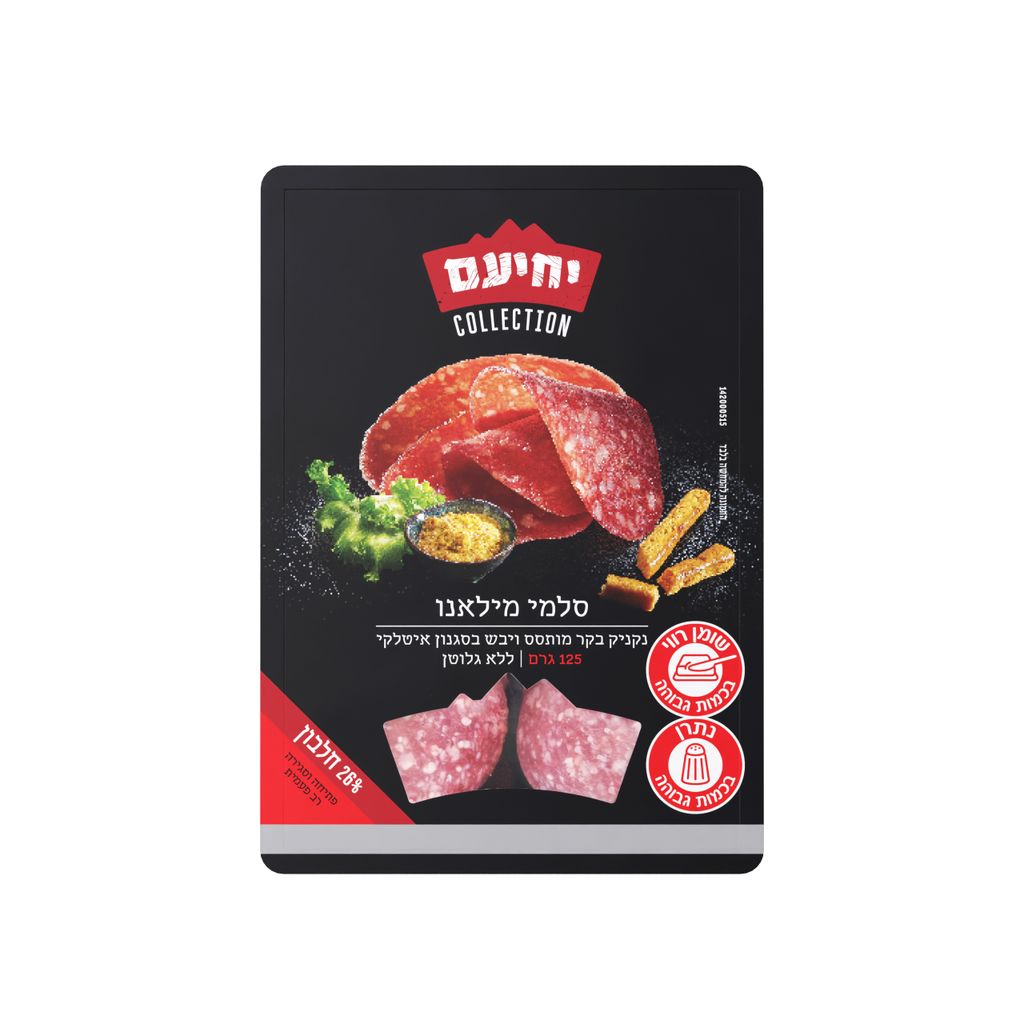 סלמי מילאנו 125 גרם
