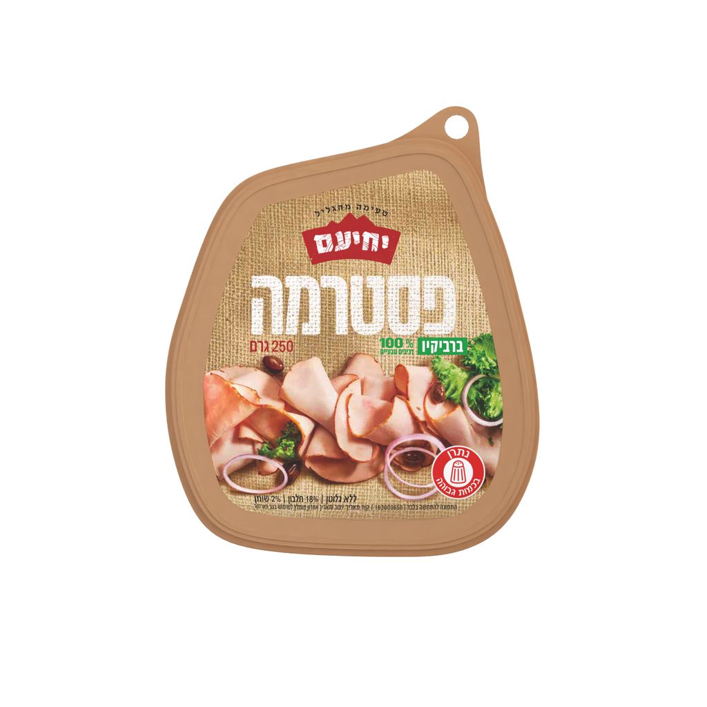 פסטרמה ברביקיו יחיעם 250 גרם ר.טבעיים