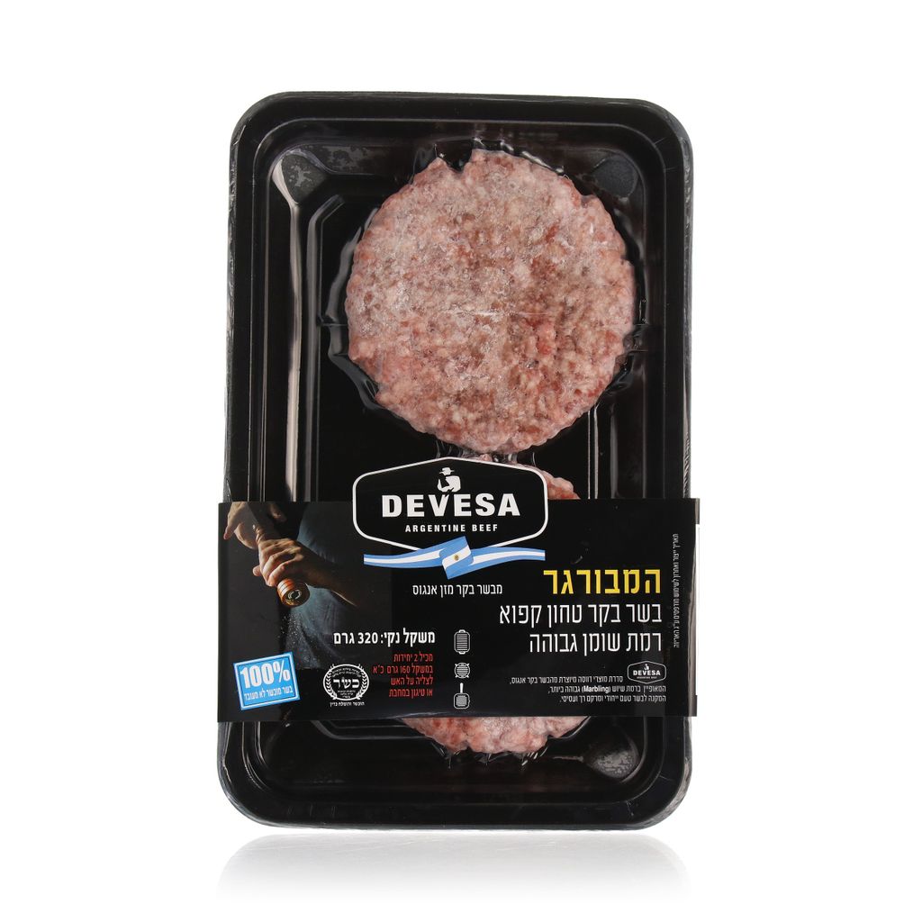 המבורגר דווסה