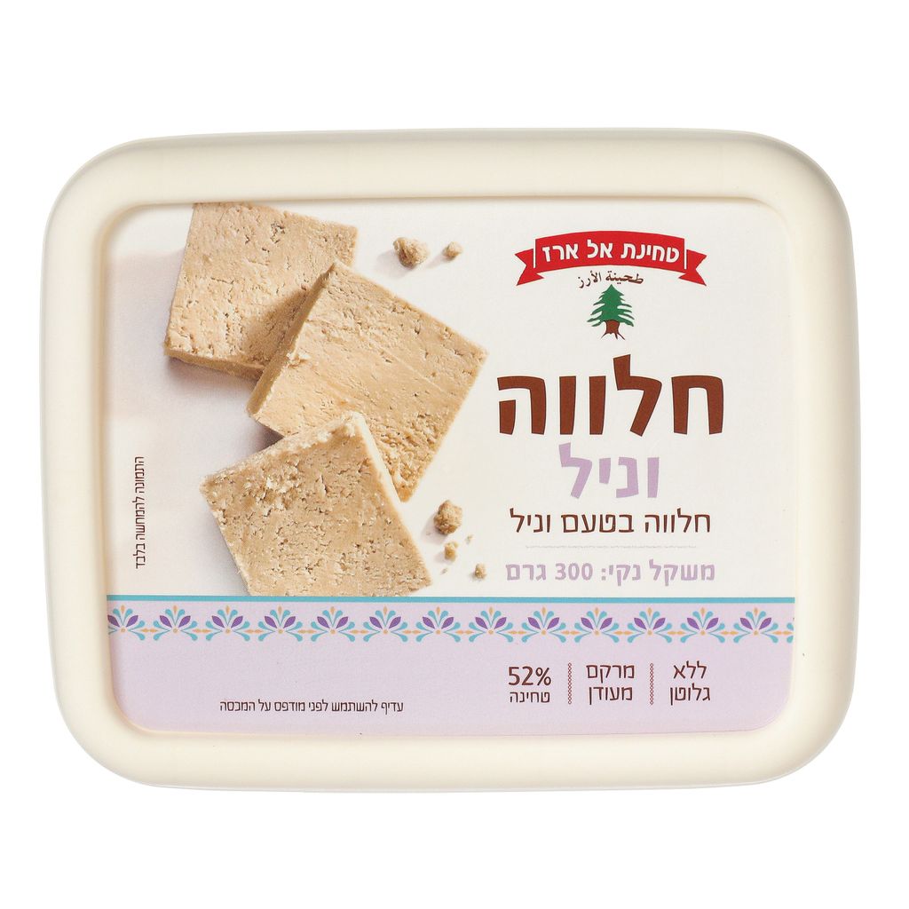 חלווה וניל 300 גרם
