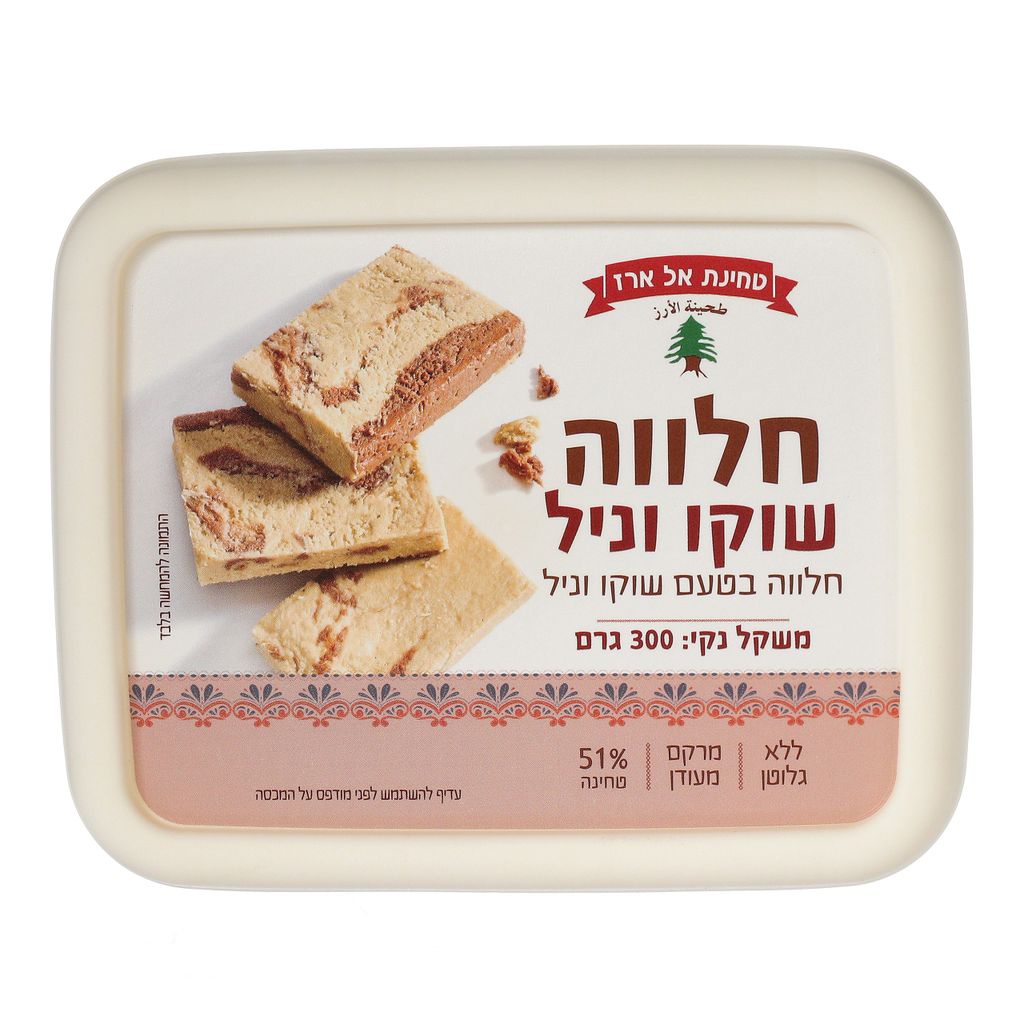 חלווה שוקו וניל 300ג