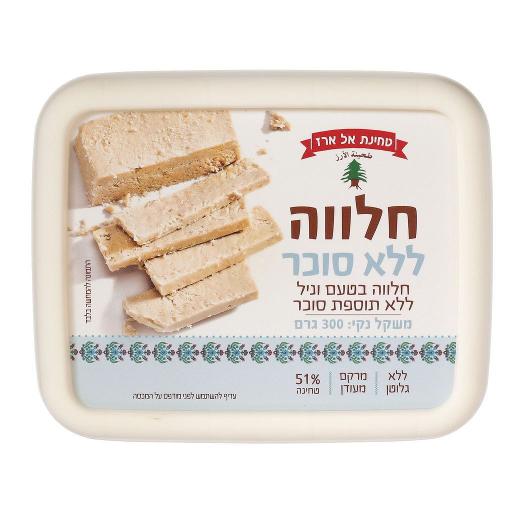 חלווה בטעם וניל ללא תוספת סוכר 300 גרם