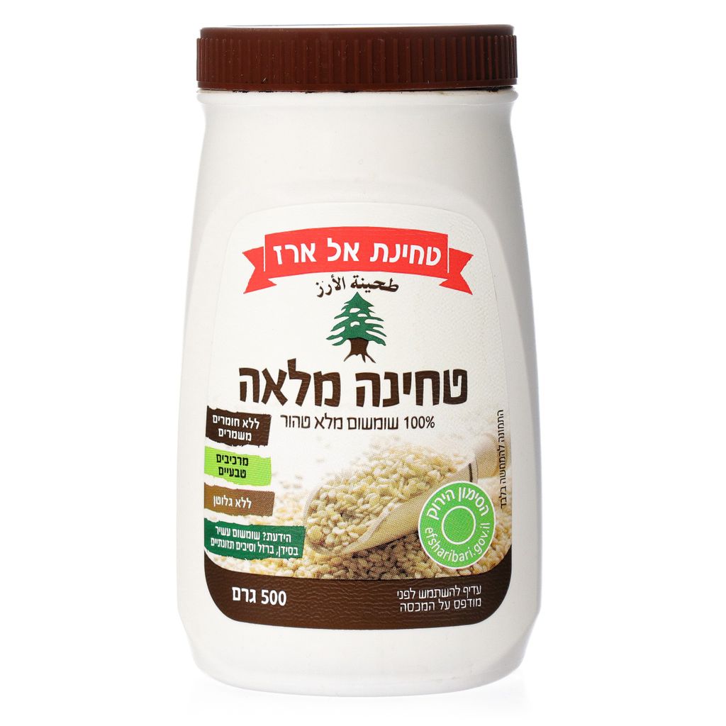 טחינה מלאה 500 גרם