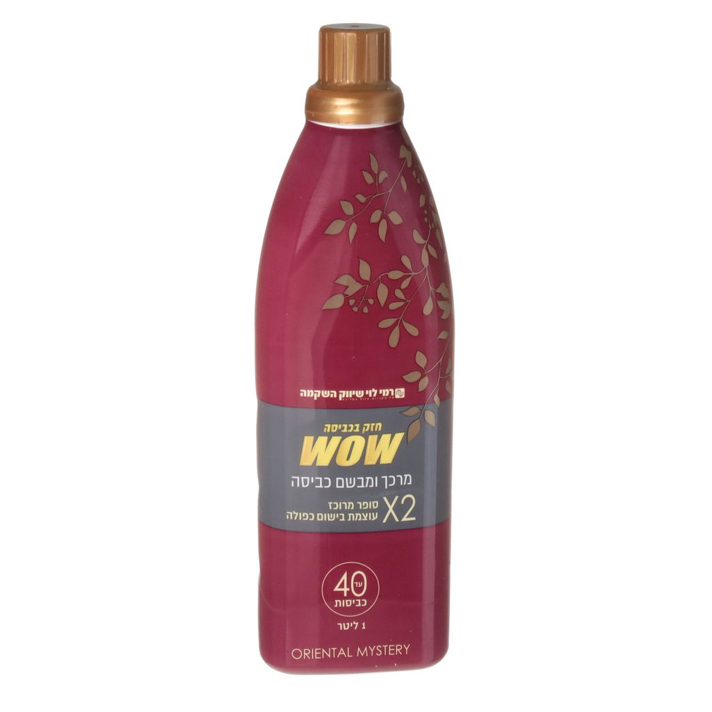 Product 7290001245392