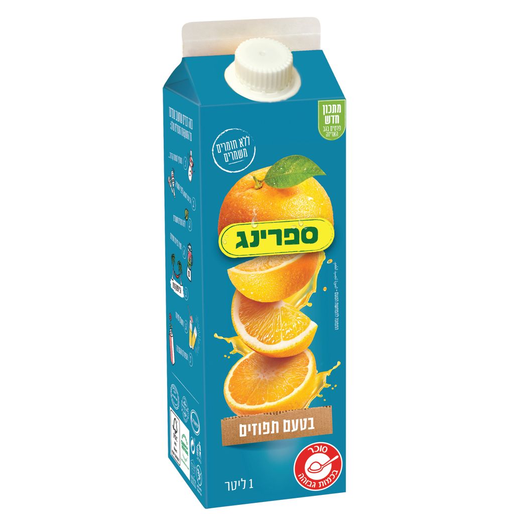 ספרינג תפוז קרטונית