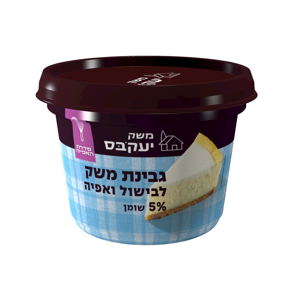 משק 5% 500 גרם