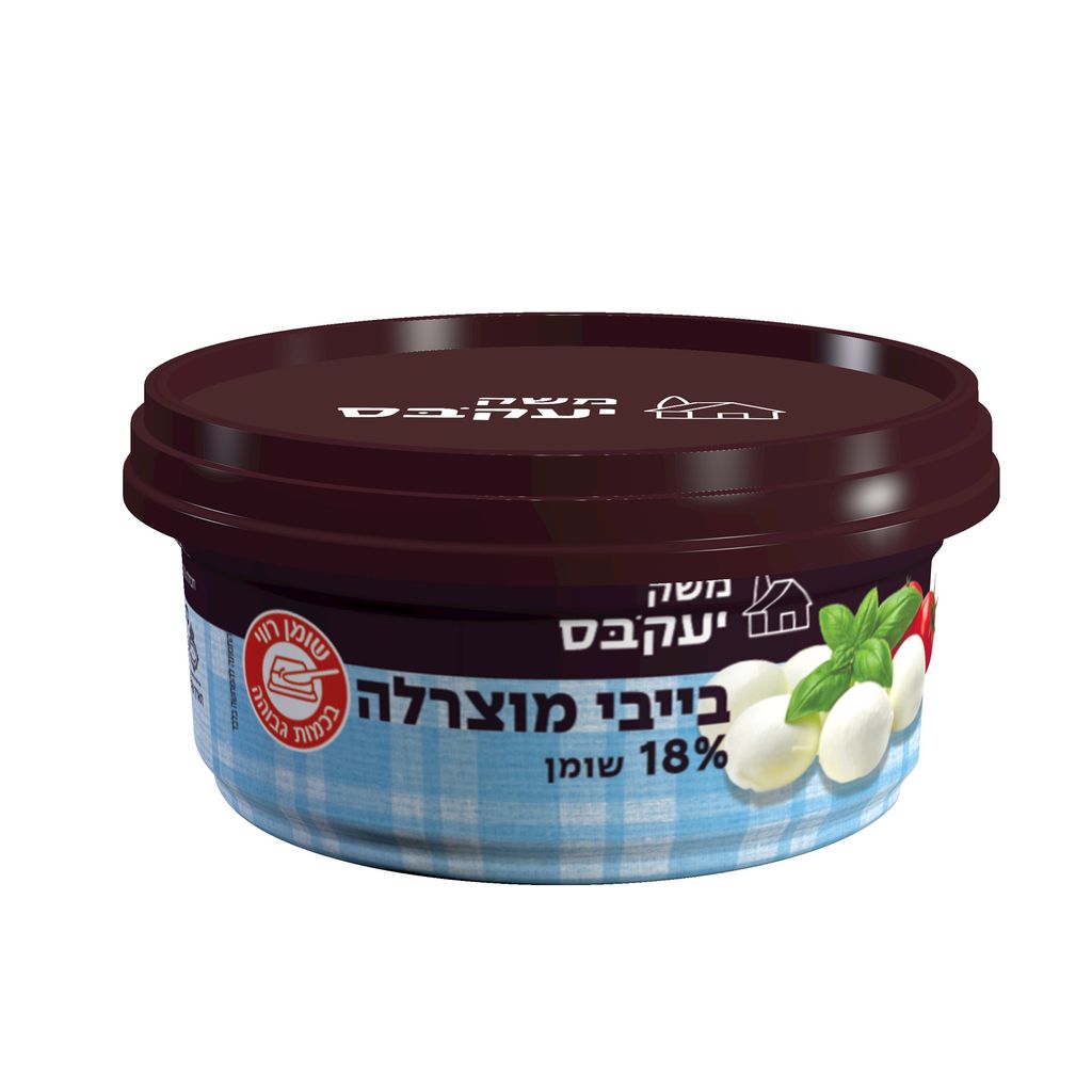 מוצרלה בייבי 18% משק יעקבס - 150 גרם