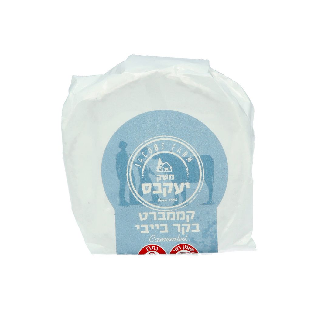 קממבר בקר בייבי במשקל