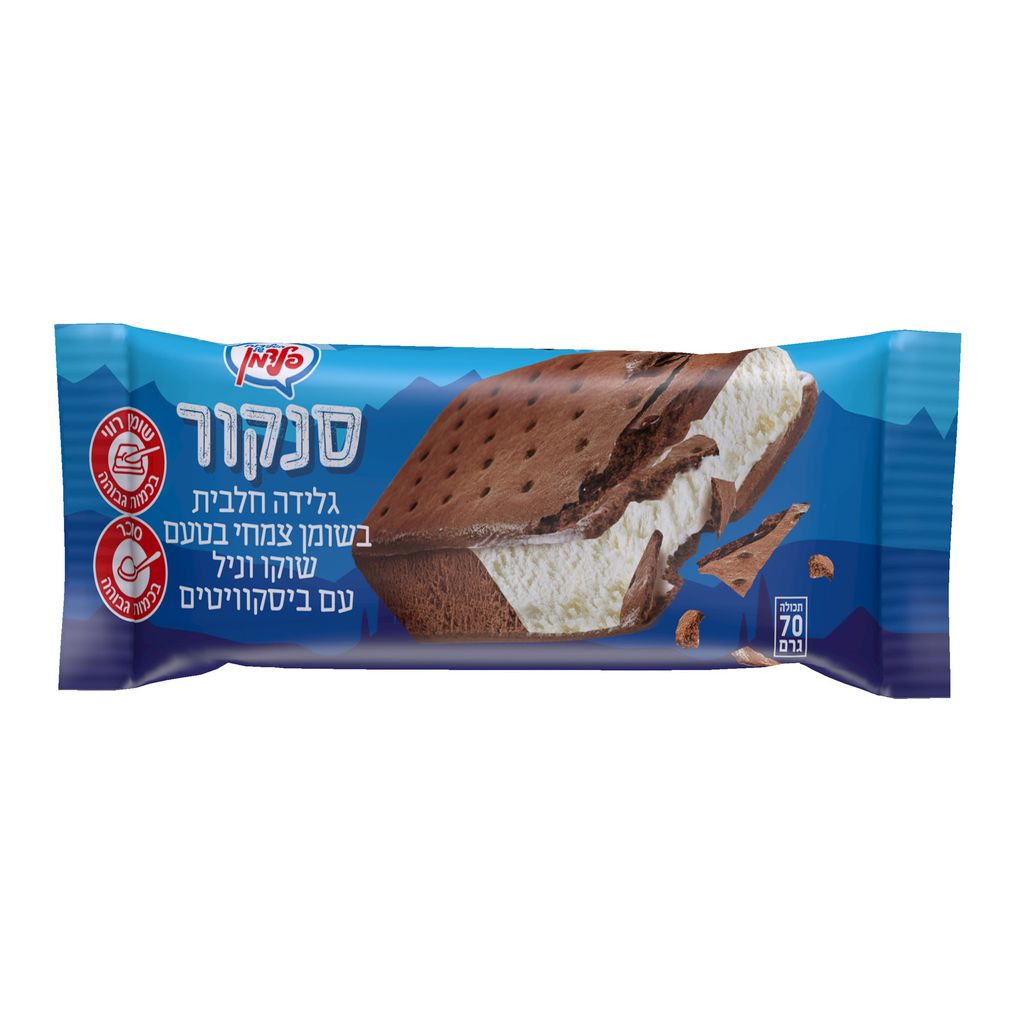 סנקור XL ארוך פלדמן