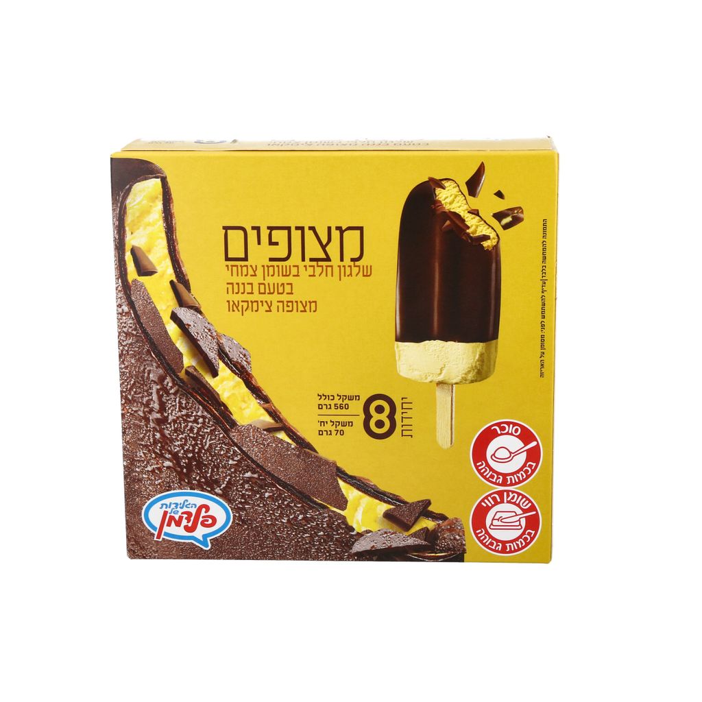 מאגדת מצופים בטעם בננה 8יח