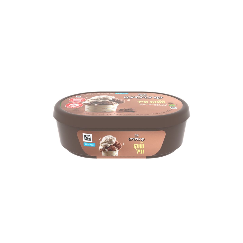 קרמיסימו שוקו וניל 1