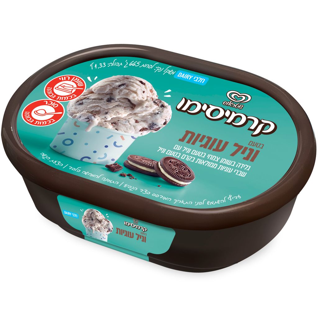 קרמיסימו 1.33 ליטר ו