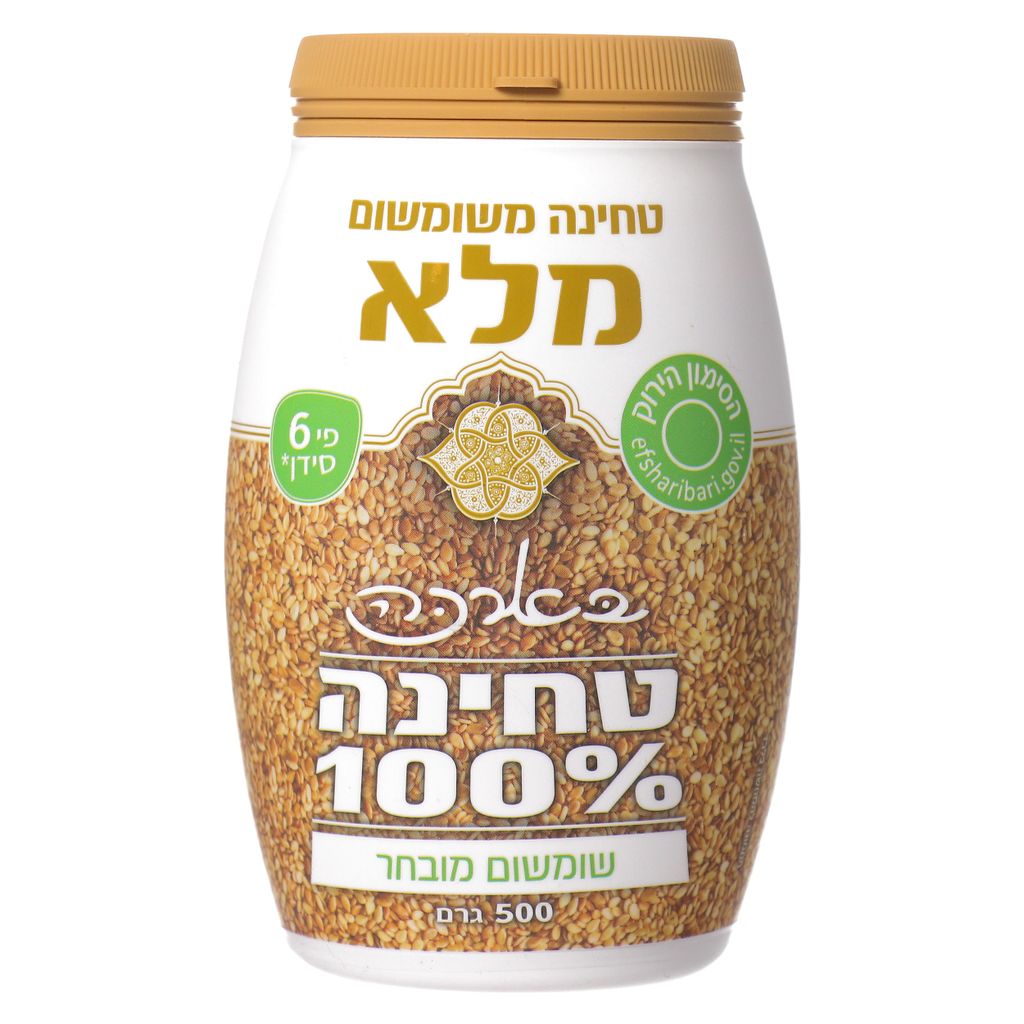 בארכה טחינה שומשום מ