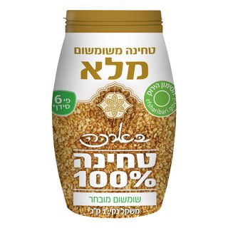 בארכה טחינה שומשום מלא פי 6 סידן 1 ק"ג